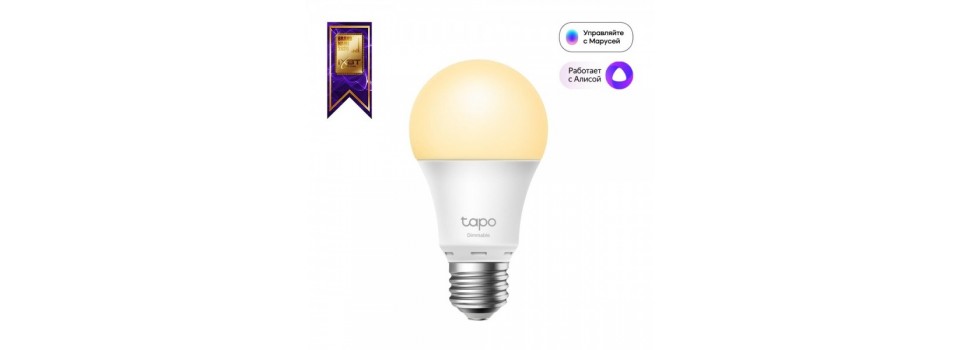 TP-Link Умная диммируемая Wi-Fi лампа приносит комфорт и инновации в освещение