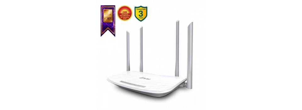 TP-Link AC1200: новый уровень домашнего интернета