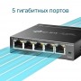 TP-Link Коммутатор Easy Smart с 5 гигабитными портами TP-Link Коммутатор Easy Smart с 5 гигабитными портами