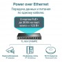 TP-Link Коммутатор Easy Smart с 9 гигабитными портами RJ45 (8 портов PoE+) и комбинированным гигабитным портом RJ45/SFP