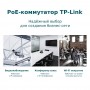 TP-Link Коммутатор Easy Smart с 26 гигабитными портами RJ45 (24 порта PoE+) и 2 гигабитными портами SFP