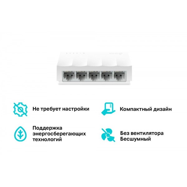 TP-Link Настольный коммутатор с 5 портами 100 Мбит/с