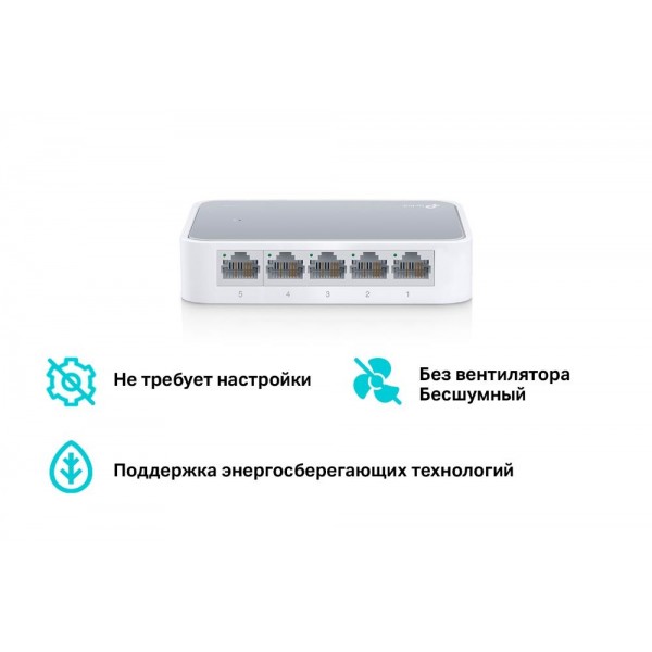 TP-Link Настольный коммутатор с 5 портами 100 Мбит/с