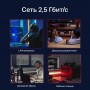 TP-Link Настольный коммутатор с 5 портами 2,5 Гбит/с TP-Link Настольный коммутатор с 5 портами 2,5 Гбит/с