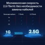 TP-Link Настольный коммутатор с 5 портами 2,5 Гбит/с TP-Link Настольный коммутатор с 5 портами 2,5 Гбит/с