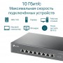 TP-Link Коммутатор с 8 портами 10 Гбит/с для размещения на столе или в стойке