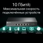 TP-Link Настольный коммутатор с 5 портами 10 Гбит/с TP-Link Настольный коммутатор с 5 портами 10 Гбит/с