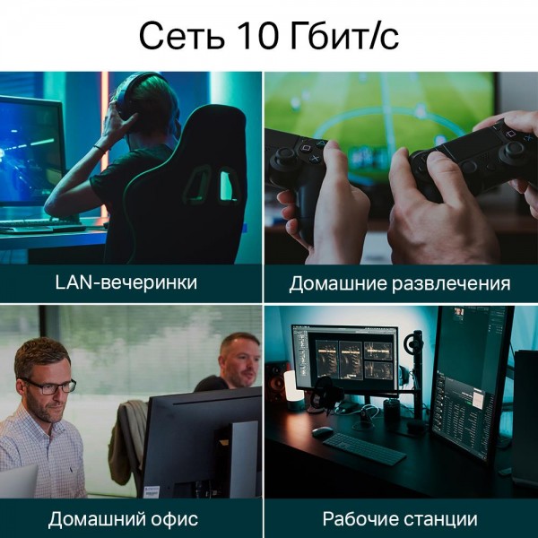 TP-Link Настольный коммутатор с 5 портами 10 Гбит/с
