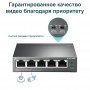 TP-Link Настольный коммутатор с 5 портами 10/100 Мбит/с (4 порта PoE+) TP-Link Настольный коммутатор с 5 портами 10/100 Мбит/с (4 порта PoE+)