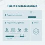 TP-Link Настольный коммутатор с 6 портами 10/100 Мбит/с (4 порта PoE+) TP-Link Настольный коммутатор с 6 портами 10/100 Мбит/с (4 порта PoE+)