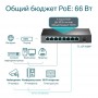 TP-Link 8-портовый настольный 10/100 Мбит/с коммутатор с 4 портами PoE+ TP-Link 8-портовый настольный 10/100 Мбит/с коммутатор с 4 портами PoE+