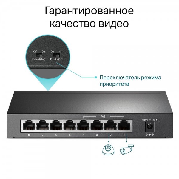 TP-Link 8-портовый настольный 10/100 Мбит/с коммутатор с 4 портами PoE+ TP-Link 8-портовый настольный 10/100 Мбит/с коммутатор с 4 портами PoE+