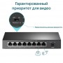 TP-Link Настольный коммутатор с 8 портами 10/100 Мбит/с (4 порта PoE+) TP-Link Настольный коммутатор с 8 портами 10/100 Мбит/с (4 порта PoE+)
