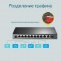 TP-Link Настольный коммутатор с 9 гигабитными портами RJ45 (8 портов PoE+) и комбинированным гигабитным портом RJ45/SFP TP-Link Настольный коммутатор с 9 гигабитными портами RJ45 (8 портов PoE+) и комбинированным гигабитным портом RJ45/SFP