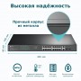 TP-Link Коммутатор с 18 гигабитными портами RJ45 (16 портов PoE+) и 2 комбинированными гигабитными портами RJ45/SFP TP-Link Коммутатор с 18 гигабитными портами RJ45 (16 портов PoE+) и 2 комбинированными гигабитными портами RJ45/SFP