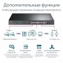TP-Link Коммутатор Easy Smart с 18 гигабитными портами RJ45 (16 портов PoE+) и 2 комбинированными гигабитными портами RJ45/SFP TP-Link Коммутатор Easy Smart с 18 гигабитными портами RJ45 (16 портов PoE+) и 2 комбинированными гигабитными портами RJ45/SFP