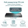 TP-Link Неуправляемый коммутатор с 16 портами PoE+ 10/100 Мбит/с и 2 комбинированными гигабитными портами RJ45/SFP TP-Link Неуправляемый коммутатор с 16 портами PoE+ 10/100 Мбит/с и 2 комбинированными гигабитными портами RJ45/SFP