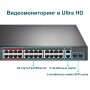 TP-Link Неуправляемый коммутатор с 24 портами PoE+ 10/100 Мбит/с и 2 комбинированными гигабитными портами RJ45/SFP TP-Link Неуправляемый коммутатор с 24 портами PoE+ 10/100 Мбит/с и 2 комбинированными гигабитными портами RJ45/SFP