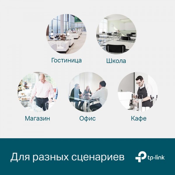 TP-Link Управляемый коммутатор JetStream уровня 2+ с 24 гигабитными портами RJ45 и 4 гигабитными портами SFP