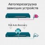 TP-Link JetStream 28‑портовый гигабитный управляемый коммутатор 2‑го уровня с 24 портами PoE+ TP-Link JetStream 28‑портовый гигабитный управляемый коммутатор 2‑го уровня с 24 портами PoE+