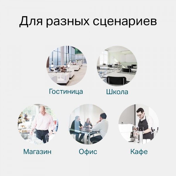TP-Link Управляемый коммутатор JetStream уровня 2+ с 24 гигабитными портами PoE+ и 4 гигабитными портами SFP