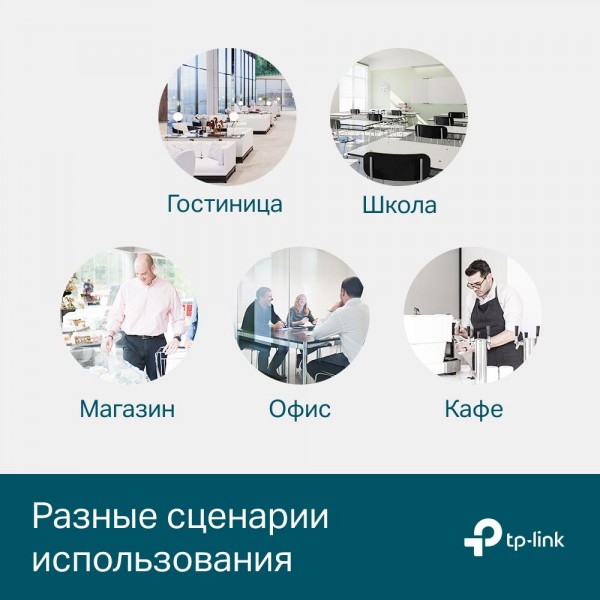 TP-Link Управляемый коммутатор JetStream уровня 2+ с 48 гигабитными портами PoE+ и 4 гигабитными портами SFP