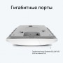 TP-Link Потолочная точка доступа Wi‑Fi AC1350 TP-Link Потолочная точка доступа Wi‑Fi AC1350
