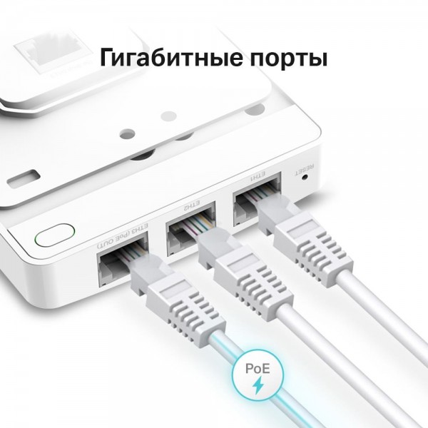 TP-Link Встраиваемая в стену точка доступа Wi‑Fi AC1200
