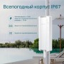 TP-Link Точка доступа Wi‑Fi AX1800 для улицы и помещений TP-Link Точка доступа Wi‑Fi AX1800 для улицы и помещений