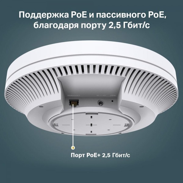TP-Link Потолочная точка доступа Wi‑Fi AX3600