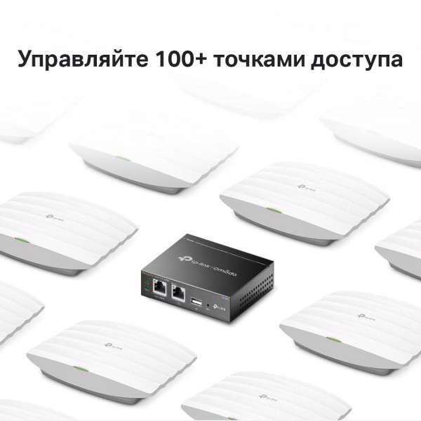 TP-Link Аппаратный контроллер Omada