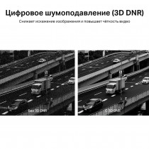 TP-Link Уличная цилиндрическая камера 3 Мп