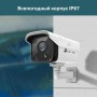 TP-Link Уличная цилиндрическая камера 3 Мп TP-Link Уличная цилиндрическая камера 3 Мп