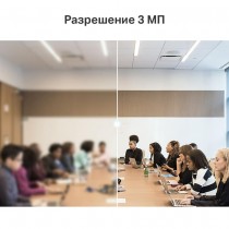 TP-Link Уличная цилиндрическая камера 3 Мп