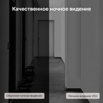 TP-Link Уличная цилиндрическая камера 3 Мп