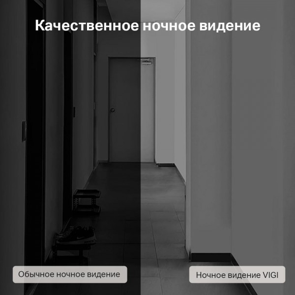 TP-Link Уличная цилиндрическая камера 3 Мп TP-Link Уличная цилиндрическая камера 3 Мп