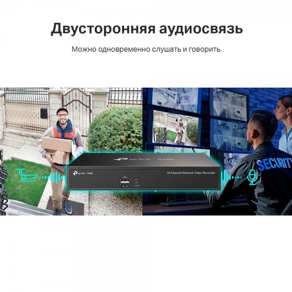 TP-Link 16‑канальный сетевой видеорегистратор