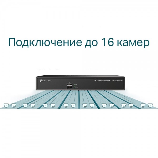 TP-Link 16‑канальный сетевой видеорегистратор