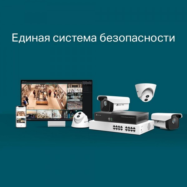 TP-Link 16‑канальный сетевой видеорегистратор