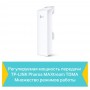 TP-Link Уличная точка доступа Wi‑Fi N300 с коэффициентом усиления 9 дБи TP-Link Уличная точка доступа Wi‑Fi N300 с коэффициентом усиления 9 дБи