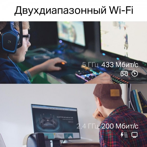 TP-Link Двухдиапазонный адаптер PCI Express с поддержкой Wi‑Fi AC600