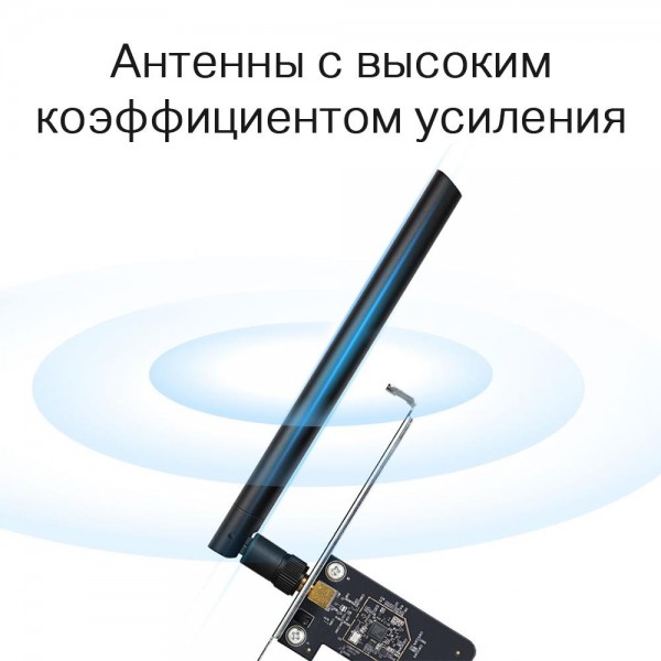 TP-Link Двухдиапазонный адаптер PCI Express с поддержкой Wi‑Fi AC600
