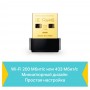 TP-Link Сверхкомпактный двухдиапазонный USB-адаптер с поддержкой Wi-Fi AC600