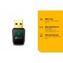 TP-Link Компактный двухдиапазонный USB‑адаптер с поддержкой Wi-Fi AC600 TP-Link Компактный двухдиапазонный USB‑адаптер с поддержкой Wi-Fi AC600