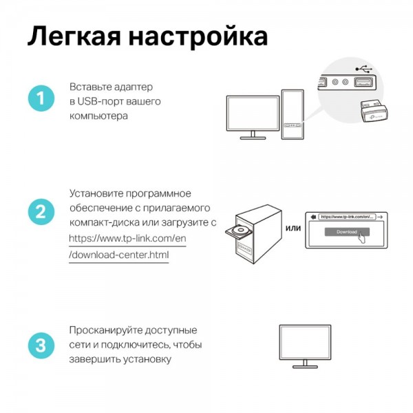 TP-Link Сверхкомпактный двухдиапазонный USB‑адаптер с поддержкой Wi‑Fi AC1300 и MU‑MIMO TP-Link Сверхкомпактный двухдиапазонный USB‑адаптер с поддержкой Wi‑Fi AC1300 и MU‑MIMO