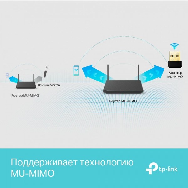 TP-Link Сверхкомпактный двухдиапазонный USB‑адаптер с поддержкой Wi‑Fi AC1300 и MU‑MIMO TP-Link Сверхкомпактный двухдиапазонный USB‑адаптер с поддержкой Wi‑Fi AC1300 и MU‑MIMO