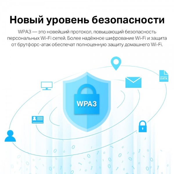 TP-Link Сверхкомпактный двухдиапазонный USB‑адаптер с поддержкой Wi‑Fi AC1300 и MU‑MIMO TP-Link Сверхкомпактный двухдиапазонный USB‑адаптер с поддержкой Wi‑Fi AC1300 и MU‑MIMO