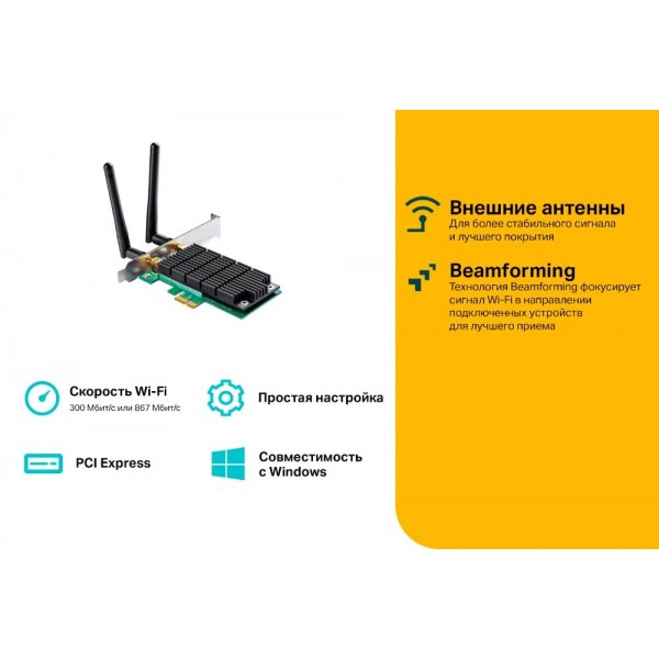 TP-Link Двухдиапазонный адаптер PCI Express с поддержкой Wi-Fi AC1200