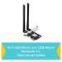 TP-Link Двухдиапазонный адаптер PCI Express с поддержкой Wi-Fi AC1200 и Bluetooth 4.2 TP-Link Двухдиапазонный адаптер PCI Express с поддержкой Wi-Fi AC1200 и Bluetooth 4.2