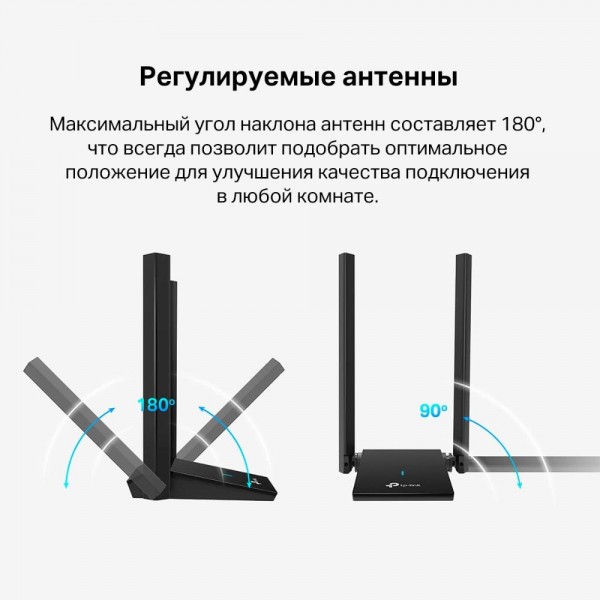 TP-Link Двухдиапазонный USB‑адаптер высокого усиления с поддержкой Wi-Fi AX1800 и двумя антеннами